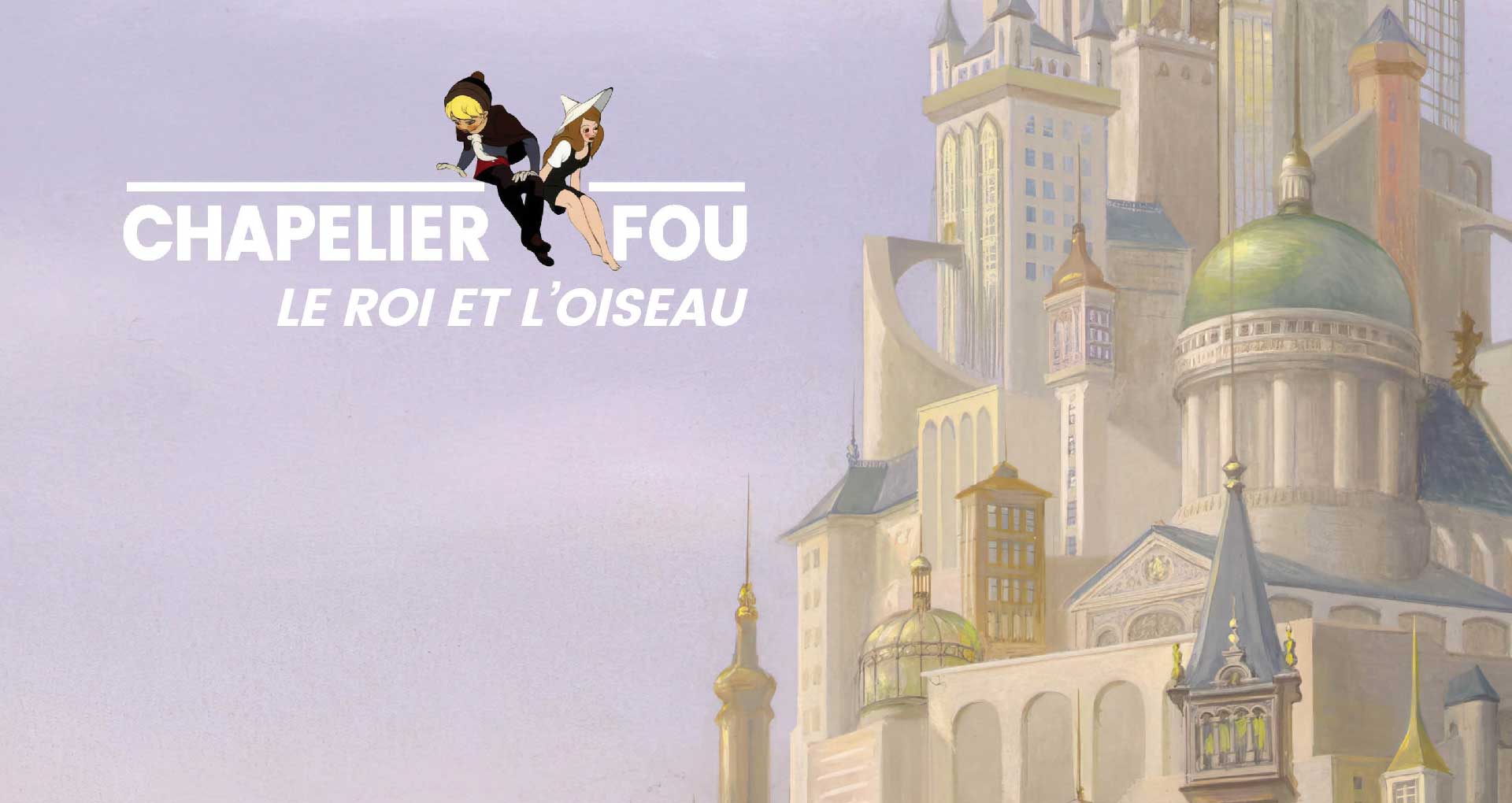 Le Roi et l&rsquo;oiseau, par Chapelier Fou / Festival Tympan dans l&rsquo;Oeil COMPLET